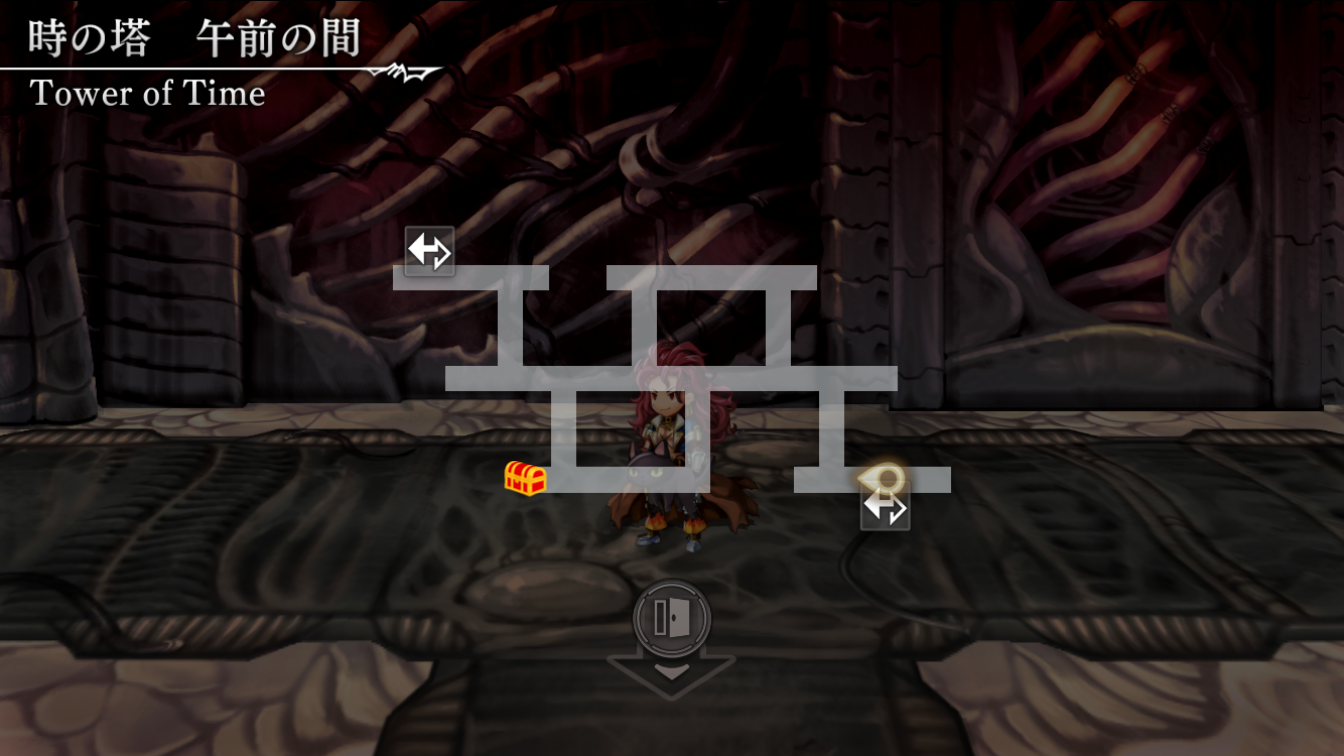 時の塔 攻略 アナザーエデン 攻略